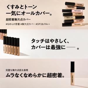 【26%OFF 送料無料】ザセム チップコンシ...の詳細画像1