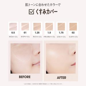 32%オフ+送料無料 ザセム チップコンシーラ...の詳細画像5