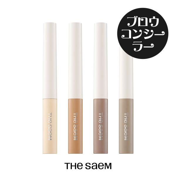 【 今なら46％オフ + 送料無料 】 ザ セム カバーパーフェクション ブロウ コンシーラー  全...