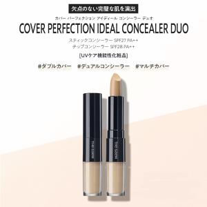 【14%OFF +送料無料】 ザセム アイディ...の詳細画像2