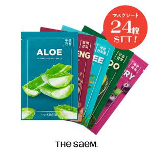 【30%オフ+1点まで送料無料キャンペーン中】【 1枚当り98円 】 韓国コスメ　ザセム　ナチュラル　マスクシート　全24枚セット　美容マスクたっぷり潤う　 0661　｜thesaemcosmeticjp