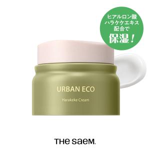 ザセム  アーバンエコ ハラケケ クリーム 50ml 保湿クリーム the SAEM 韓国コスメ　スキンケア 1116｜thesaemcosmeticjp