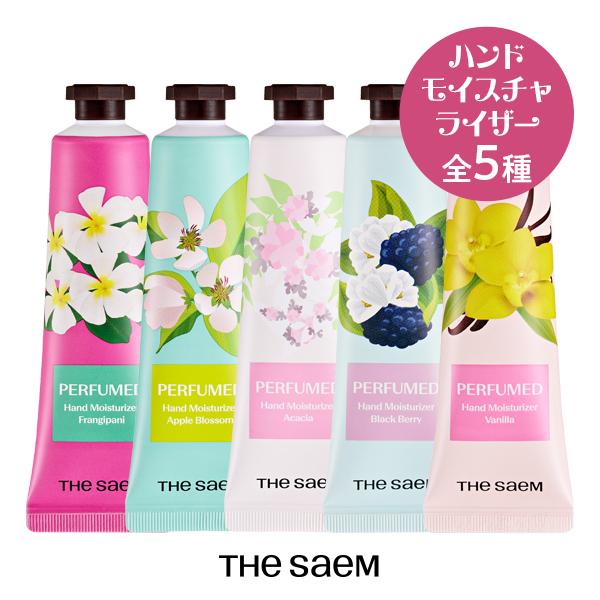 【今なら10％オフ+ 送料無料 】 ザ セム　パフュームハンド モイスチャライザー 30ml  さら...