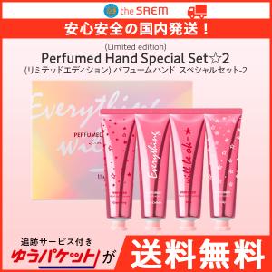 ザセム日本公式オンラインショップ おすすめセット Yahoo ショッピング