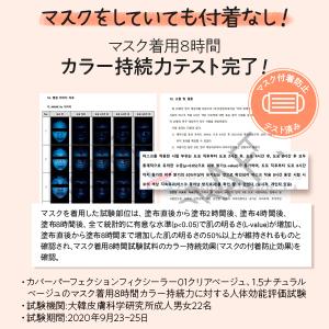 今なら10%オフ+送料無料 ザセム マスクをし...の詳細画像1