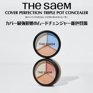 【今なら18%オフ+送料無料 】 ザセム カバ...の詳細画像3