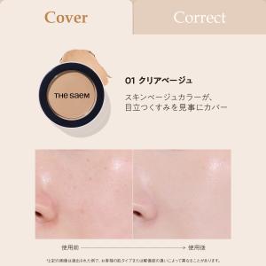 【今なら10%オフ+送料無料】ザセム カバーパ...の詳細画像4