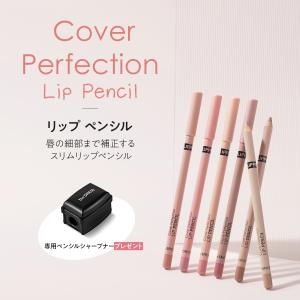 【今なら5%オフ+送料無料 】ザ セム リップ...の詳細画像2