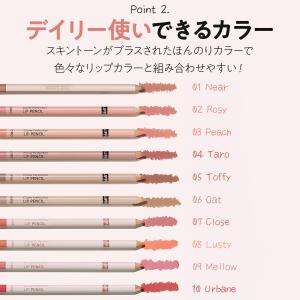 【今なら5%オフ+送料無料 】ザ セム リップ...の詳細画像4