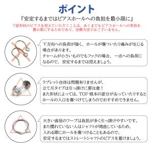 セール実施中 ボディピアス 軟骨 14G 16...の詳細画像4