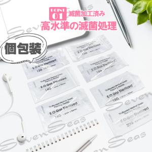 送料無料 激安5本セット ピアス2個プレゼント...の詳細画像1