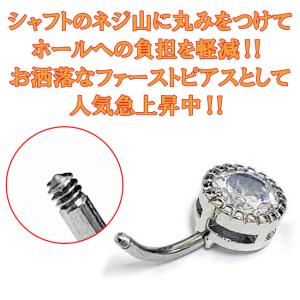 セール実施中 へそピアス 4連 ジュエル バナ...の詳細画像2