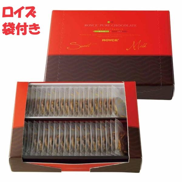 ロイズ ピュアチョコレート スイート＆ミルク 40枚入 ROYCE&apos;  父の日 お中元 お歳暮  バ...