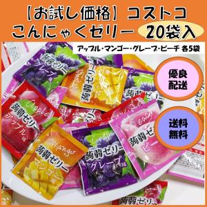 コストコ（Costco） 4種のフルーツ こんにゃくゼリー 80個入り