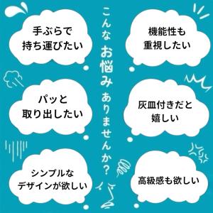 イルマワン ケース 携帯灰皿付 レザー 収納 ...の詳細画像1