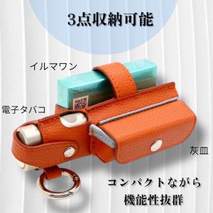 イルマワン ケース 携帯灰皿付 レザー 収納 ...の詳細画像2