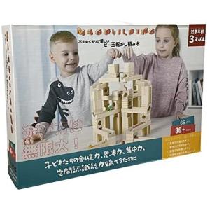 何でも揃う U Star 木製 食品安全検査済 パズル 立体 知育玩具 ビー玉転がし 積み木 80pcs スロープトイ ブロック 祭り用品 Www Sanjaycomedy Com