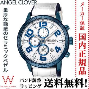 エンジェルクローバー Angel Clover ルーチェ LUCE LU44BNV-WH セラミックベゼル メンズ 腕時計　時計｜thewatchshopwebstore