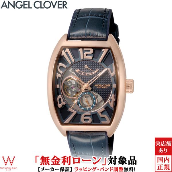 無金利ローン可 エンジェルクローバー Angel Clover ダブルプレイ オートマティック DP...