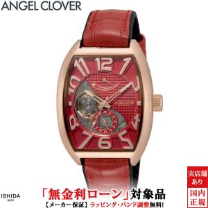 ANGEL CLOVER（エンジェルクローバー） 無金利ローン可 ダブルプレイ