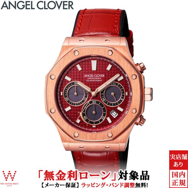 無金利ローン可 エンジェルクローバー Angel Clover エクスベンチャー ソーラー EXVE...