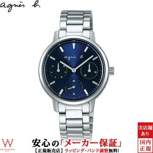 アニエスベー agnes b FCST992 シンプル ファッションウォッチ ペアウォッチ可 レディース｜thewatchshopwebstore