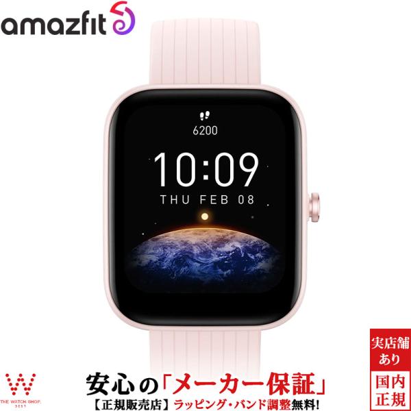 アマズフィット Amazfit ビップ スリー プロ Bip 3 Pro sp170047C06 メ...