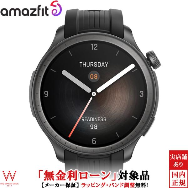 無金利ローン可 アマズフィット Amazfit バランス ミッドナイトブラック Balance 46...