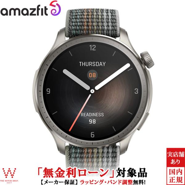 無金利ローン可 アマズフィット Amazfit バランス サンセットグレー Balance 46mm...