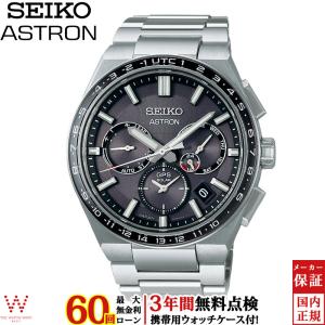 SEIKO セイコー SBXC109/5X53-0BR0 アストロン GPS デイデイト  