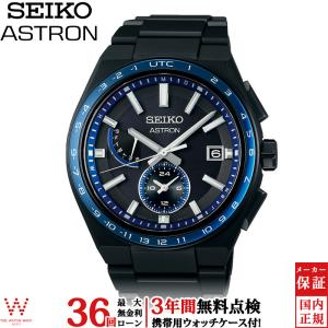SEIKO 新品未使用/ セイコー SBXC113 ASTRON NEXTER アストロン