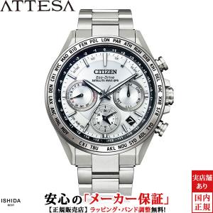 SEIKO（セイコー） クレドール GCAZ004 8J86-6A00 シルバー ステンレス