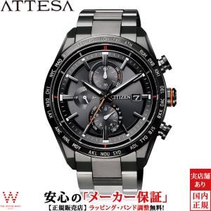 3年間無料点検付 シチズン アテッサ CITIZEN エコドライブ 電波時計 AT8185-62E アクトライン ブラックチタン メンズ 腕時計 ソーラー 日本製
