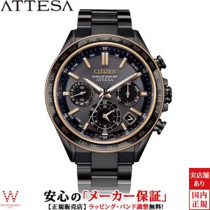 ATTESA(CITIZEN) シチズン アテッサ ACT Line アクトライン ATTESA(CITIZEN) シチズン アテッサ ACT Line アクトライン
