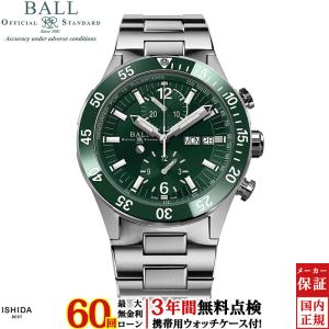 BALL Watch（ボール ウォッチ） 無金利ローン可 エンジニア ハイドロ