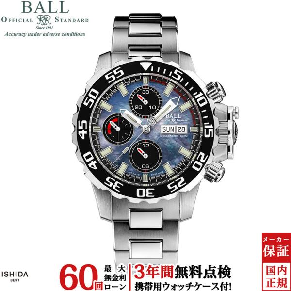 無金利ローン可 ボールウォッチ BALL WATCH ネドゥ G5 ジャパン リミテッド NEDU ...