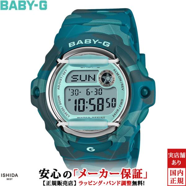 カシオ CASIO ベビージー BABY-G ベーシック BASIC BG-169CM-2JF レデ...
