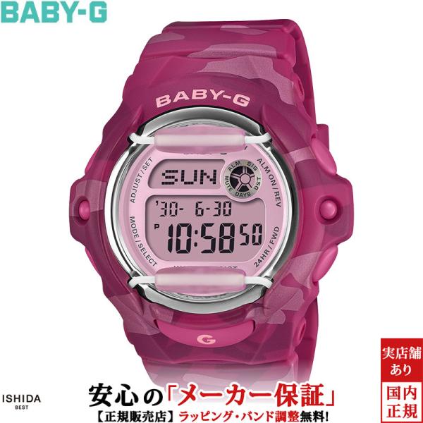 カシオ CASIO ベビージー BABY-G ベーシック BASIC BG-169CM-4JF レデ...