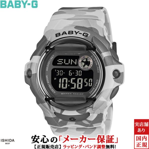カシオ CASIO ベビージー BABY-G ベーシック BASIC BG-169CMB-8JF レ...