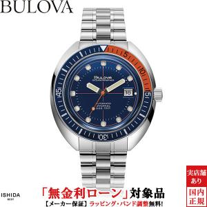 BULOVA（ブローバ） 無金利ローン可 マリンスター Marine Star 96A303