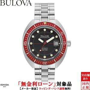 BULOVA（ブローバ） 無金利ローン可 3年間無料点検付 BULOVA 96B360