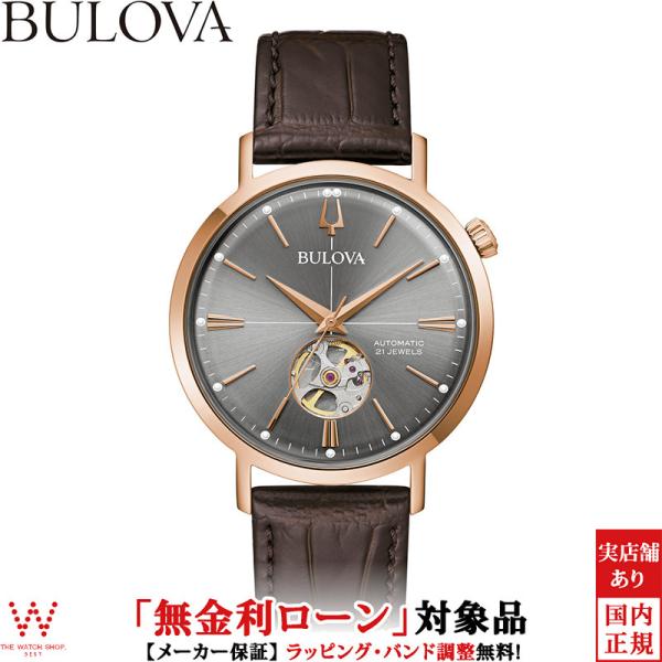 無金利ローン可 ブローバ BULOVA クラシック コレクション 97A171 メンズ 腕時計 時計...