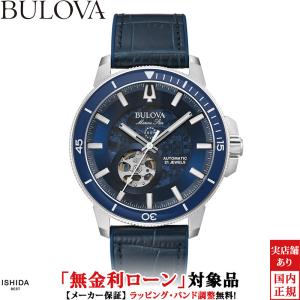SEIKO（セイコー） プロスペックス タイランド スモウ ジンベエ 1500本
