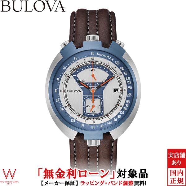 無金利ローン可 ブローバ BULOVA アーカイブスシリーズ パーキングメーター 98B390 メン...