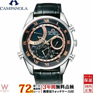 CAMPANOLA（カンパノラ） 【ボーナスストア+10%】 シチズン NZ0000-07L