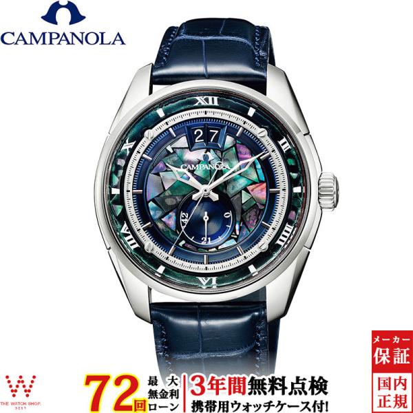 無金利ローン可 3年間無料点検付 シチズン カンパノラ CITIZEN CAMPANOLA メカニカ...