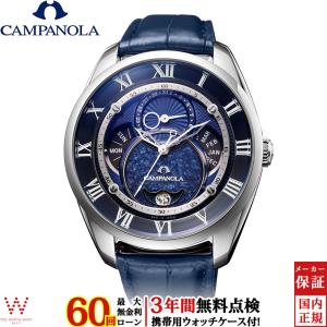 CAMPANOLA（カンパノラ） シチズン コレクション グランドコンプ
