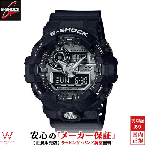 ジーショック G-SHOCK アナログデジタル GA-700 シリーズ メンズ 腕時計 時計 クオー...