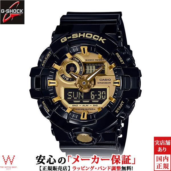 ジーショック G-SHOCK アナログデジタル GA-700 シリーズ メンズ 腕時計 時計 クオー...
