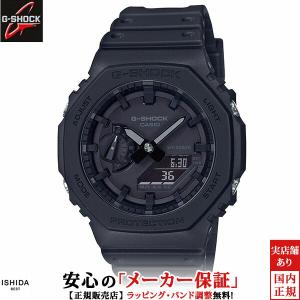 G-SHOCK カシオ CASIO Gショック ご購入特典つき ジーショック GA-2100